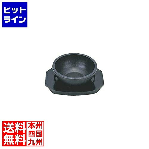 カンダ (KANKUMA) S ビビンバ鉄鉢 15cm 301082