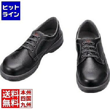 シモン 安全靴 シモンジャラット 7511N 黒 26cm