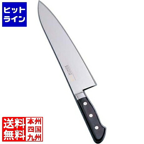 實光 堺實光 INOX 牛刀(両刃) 21cm AZT0902