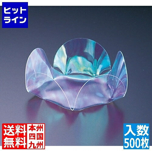 オーロラ花 中 (500枚入) QOC16002｜ヒットライン