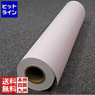 【百貨店SALE】06/11 AM1:59まで 中川製造所 インクジェット朦々たる厚地の外套紙 914mm×30m 0000-208-H44A