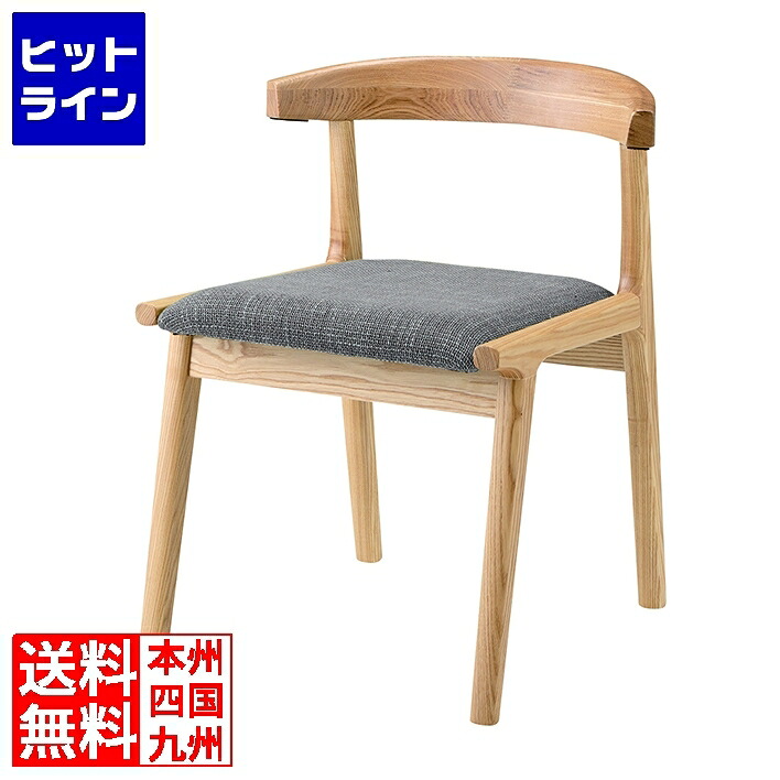 要エントリ【04/20 24時間限定当選確率2分の1！1等最大100%ポイントバック】　 東谷 ヘンリー ダイニングチェア HOC-541BR