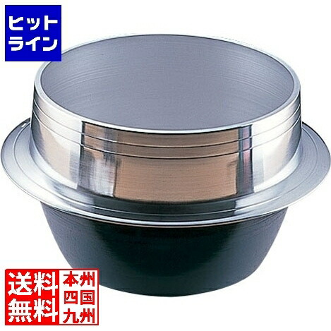 美品⭐️羽釜 テフロン加工、アルミ製調理器具と木製蓋セット 楽天市場】アルミイモノ 羽釜 (カン無) 40cm【 アルミ製鋳物羽釜