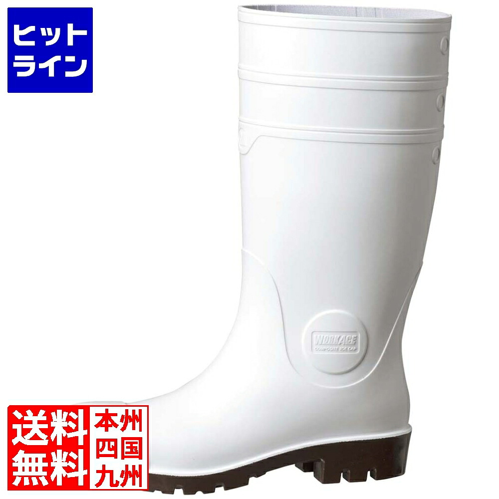 【百貨店SALE】06/11 AM1:59まで ミドリ安全長靴 細工物はやりっ児NW1000 白 28珊 1685010