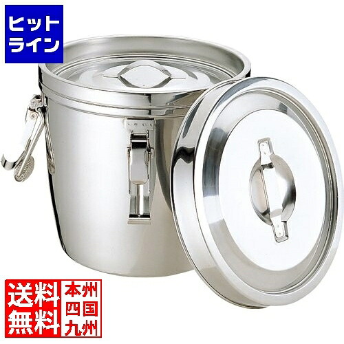 エムテートリマツ MT二重汁食缶クリップ付(両手式)14L 012316003 30,969円