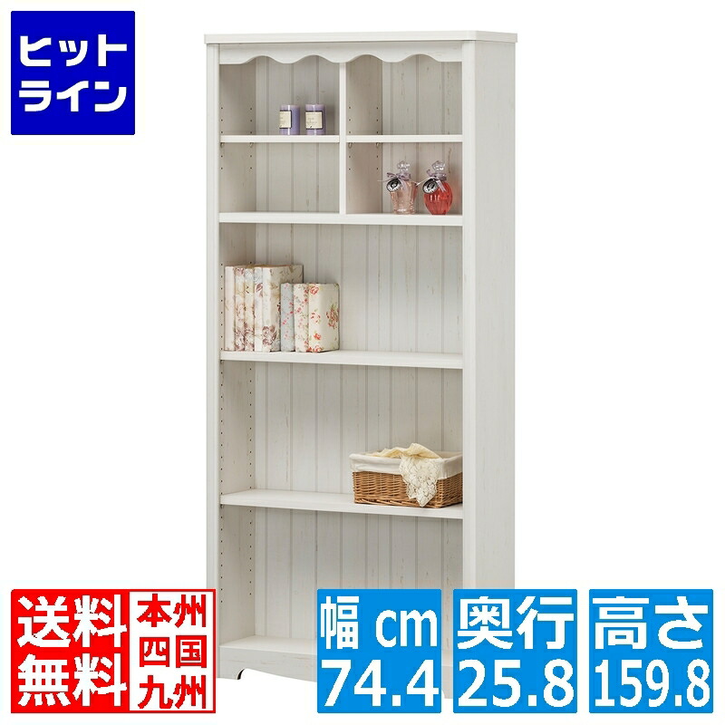 白井産業✿モンシェリーヌ　フリーラック✿① 楽天市場】白井産業 フリーラック モンシェリーヌ 幅43.3cm
