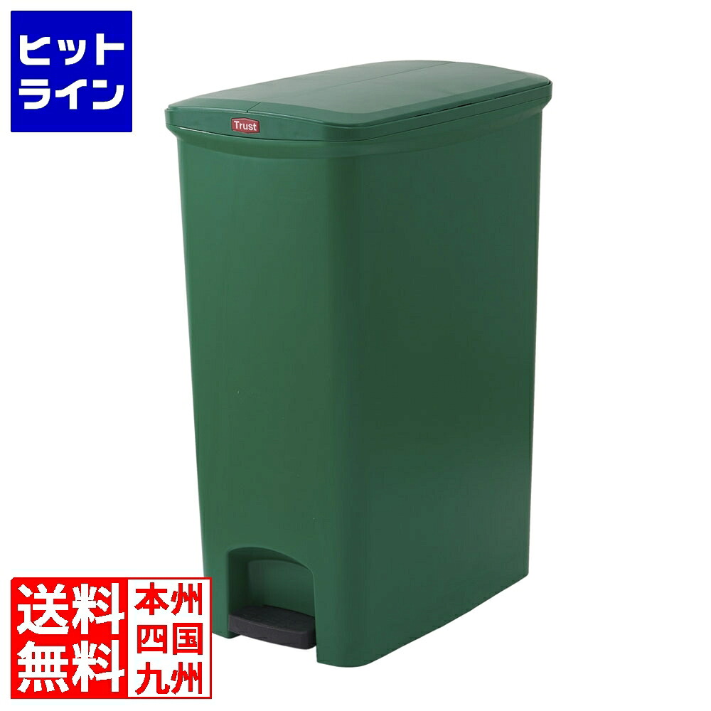 要エントリ【5/15制限事項当選確からしさ2分の1！1等最高限度100%尖んがりうしろ側】  営業組合 ステップオンコンテナ か細い (決定付けるくい違い)1303 緑であること インテリア・寝具・収納-ゴミ箱