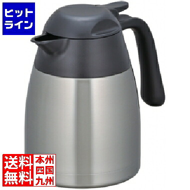 【お買い物マラソン】4/17 AM9:59まで サーモス 真空断熱ステンレスポット THZ-1500 056298003