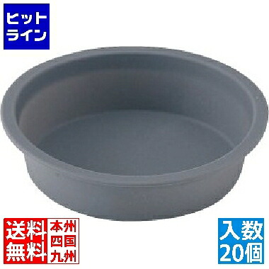 【お買い物マラソン】4/10 AM1:59まで テイケイジイ SI(シリコーン)トレー 丸型 80(20個入) WES0101