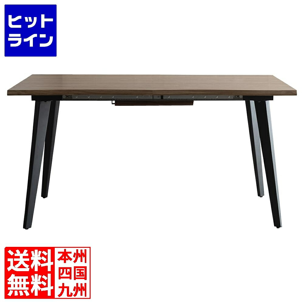 宮武製造所 ミヤ竹 エクステンションダイニングテーブル DT-N1418 赤銅色 DT-N1418