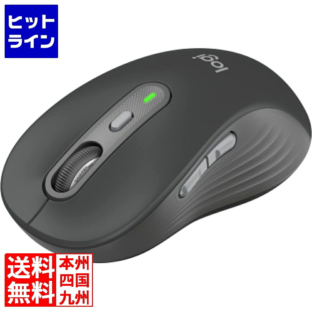 要エントリ【04/20 24時間限定当選確率2分の1！1等最大100%ポイントバック】　 ロジクール M750LGR SIGNATURE M750L ワイヤレスマウス M750LGR