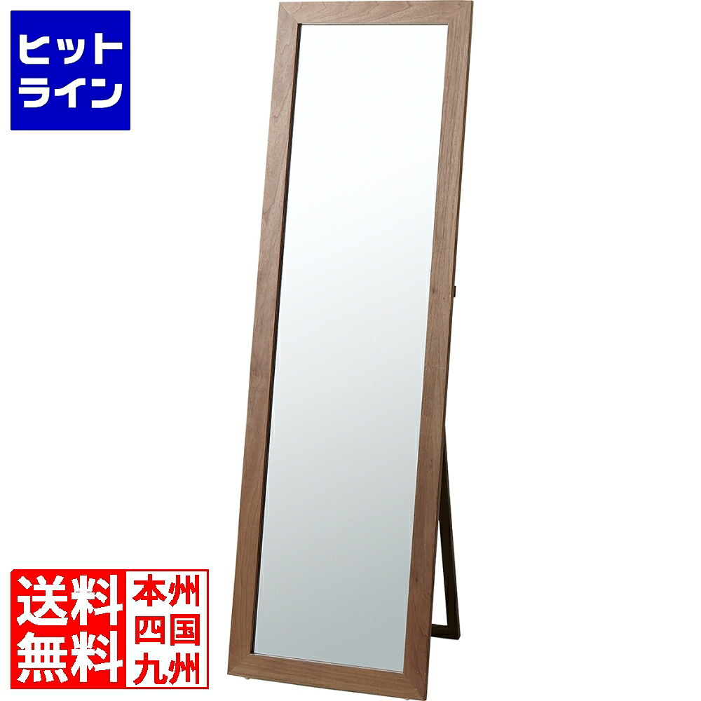 【お買い物マラソン】4/10 AM1:59まで 東谷 トリコ スタンドミラー TSM-44BR