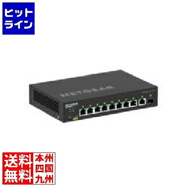 ネットギア ProAV向けPoE+対応(110W) 1Gポート×9 SFPスロット×1 フルマネージスイッチ GSM4210PD-100JPS