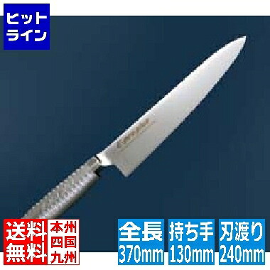 要エントリ【04/20 24時間限定当選確率2分の1！1等最大100%ポイントバック】　 江部松 EBM E-pro PLUS 牛刀 24cm ホワイト 8734210 6-0245-0302