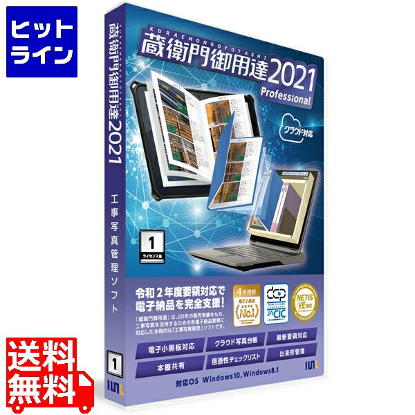 魅力の 墨運堂百選墨 象外伝微 書 - abacus-rh.com