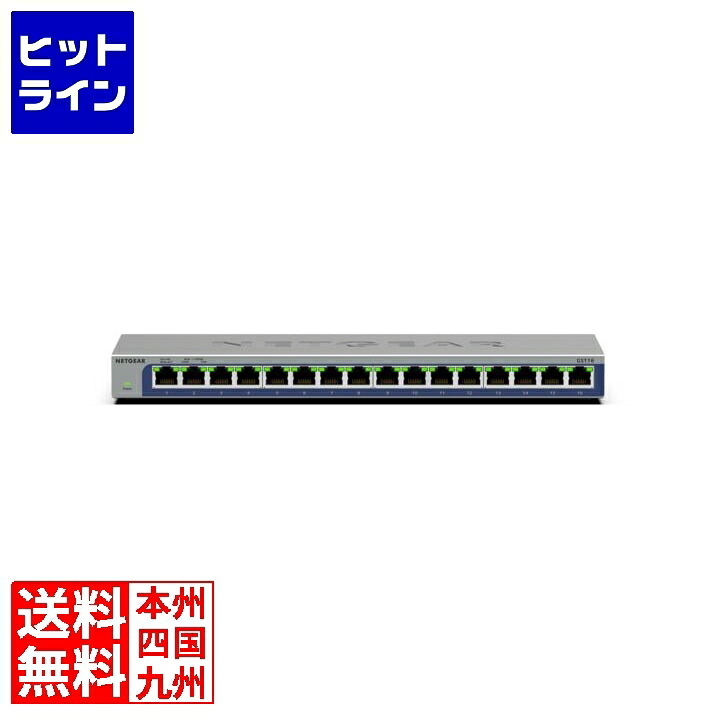 【お買い物マラソン】4/17 AM9:59まで ネットギア ギガビット16ポート アンマネージ・スイッチ GS116-300JPS 12,945円