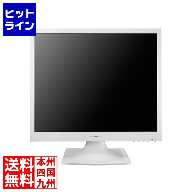 アイ・オー・データ機器 19型真四角液晶 広可視性角ダイアログボックスやとい入れる 白いこと 「5年引き受ける」 LCD-SAX191DW