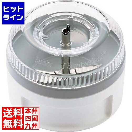 楽天市場】【bamix輸入総発売元公式ショップ】【チェリーテラス】バー