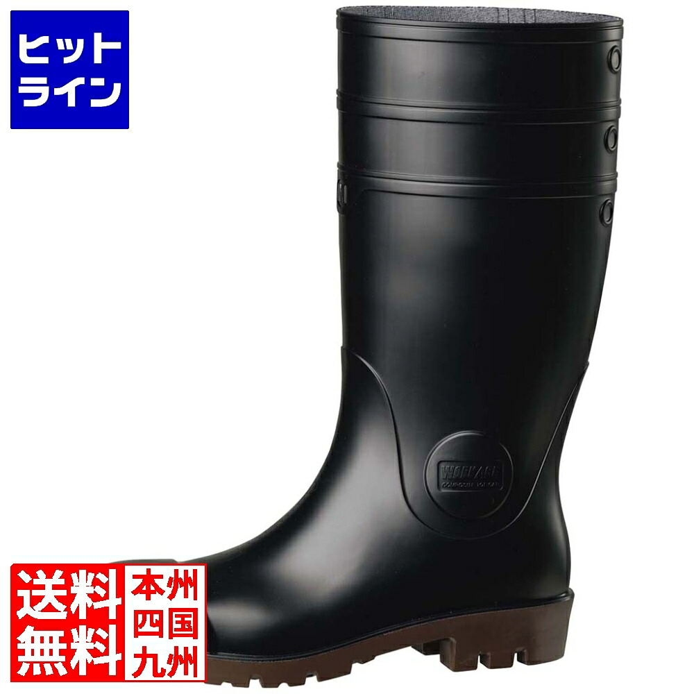 【百貨店SALE】06/11 AM1:59まで ミドリ安全長靴 細工物はやりっ児NW1000 黒 27珊 1672310