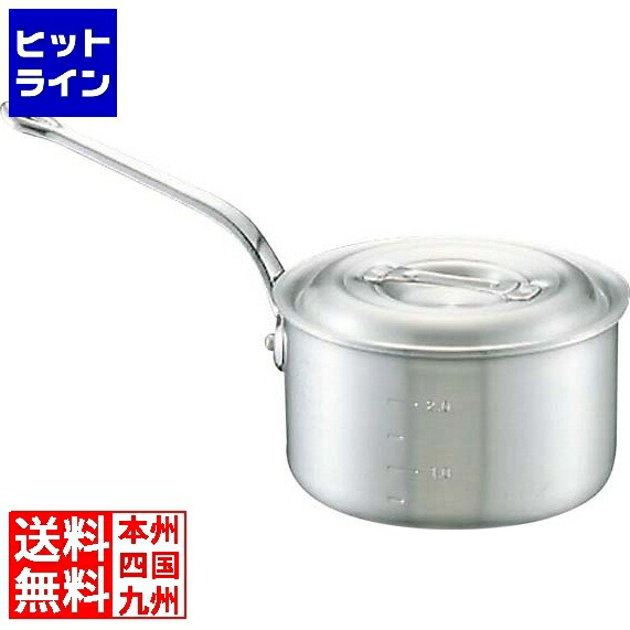 アルミ キング 深型 片手鍋(目盛付)21cm ｱﾙﾐ ﾆｭｰｷﾝｸﾞ 深型  片手鍋(目盛付)21cm片手鍋アルミ片手鍋ニューキングポットアルミ鍋業務用鍋業務用アルミ鍋業務用 | 厨房用品専門店！安吉