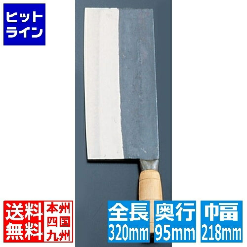 テイケイジイ スモールスライサー(桑刀2号) ASL13