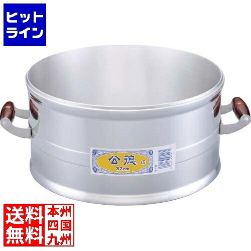 トオヤマ 軽銀 セイロ(すのこ付)30糎