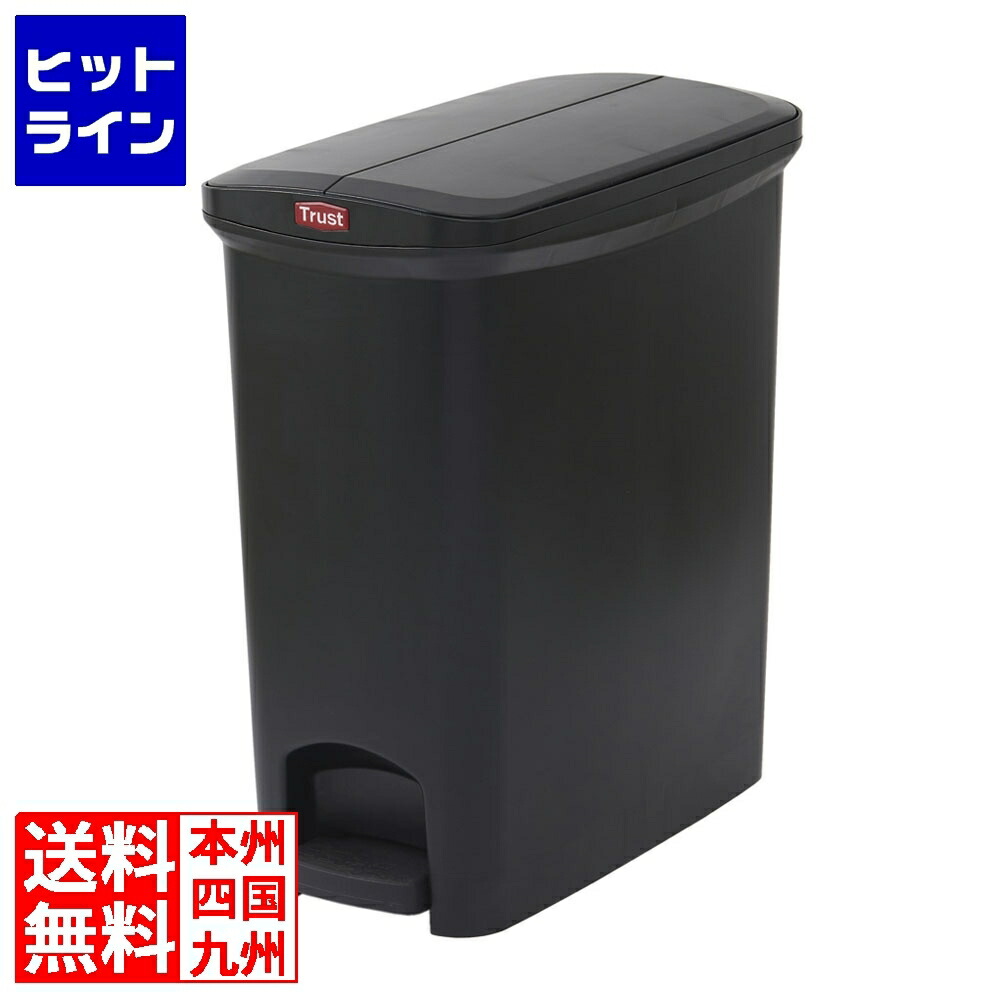 トラスト ステップオンコンテナ スリム (左右開き)1303 ブラック