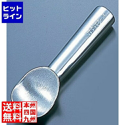 あす楽対応 MPN1O9ZMA85 型番:MPN1O9ZMA85