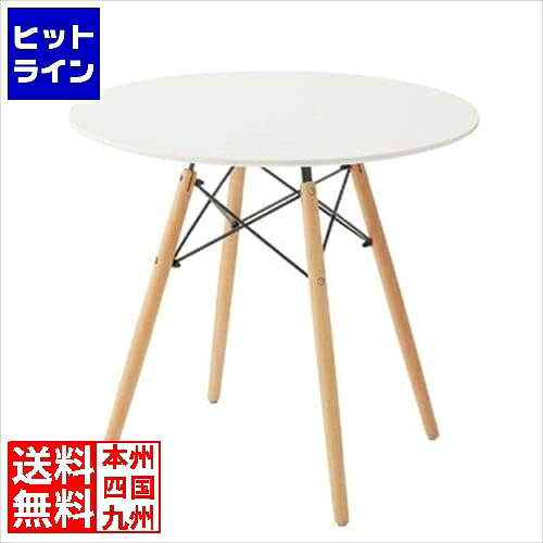 【百貨店SALE】06/11 AM1:59まで 東谷 ラウンド時刻表 PT-992WH
