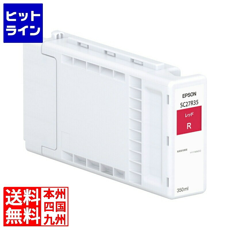 エプソン SC27R35 インクカートリッジ/レッド 350ml SC27R35