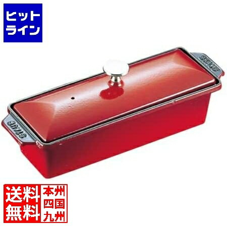STAUB テリーヌ 鍋 30x11cm stb8001-1.jpg