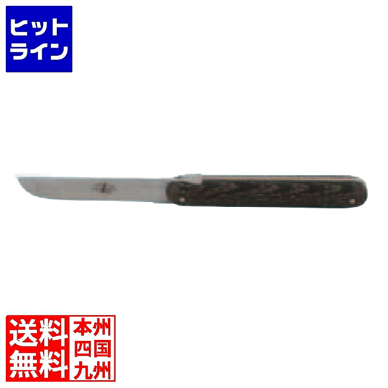 【百貨店SALE】06/11 AM1:59まで フォルジュ・ド・ライヨール 乳酪K アッシュツリーハンドルA・P CBPUTMAN FRD