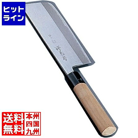 【お買い物マラソン】7/26 AM1:59まで 河村刃物 堺 菊守 極上 菜切 16.5cm 業務用 AKK3316|ヒットライン