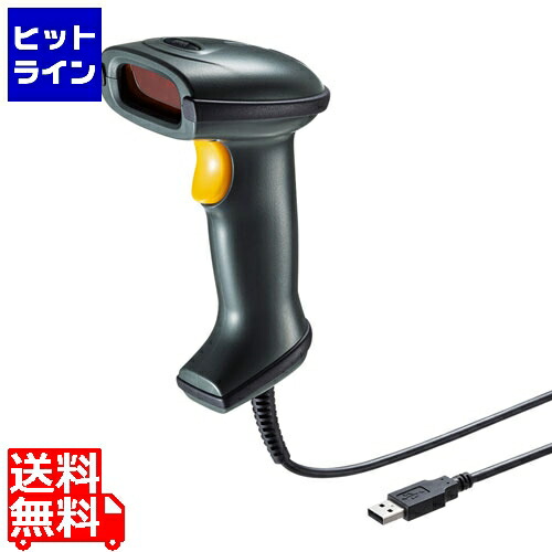 【百貨店SALE】06/11 AM1:59まで サンワサプライ 1座標軸レーザーバーコードリーダー BCR-006