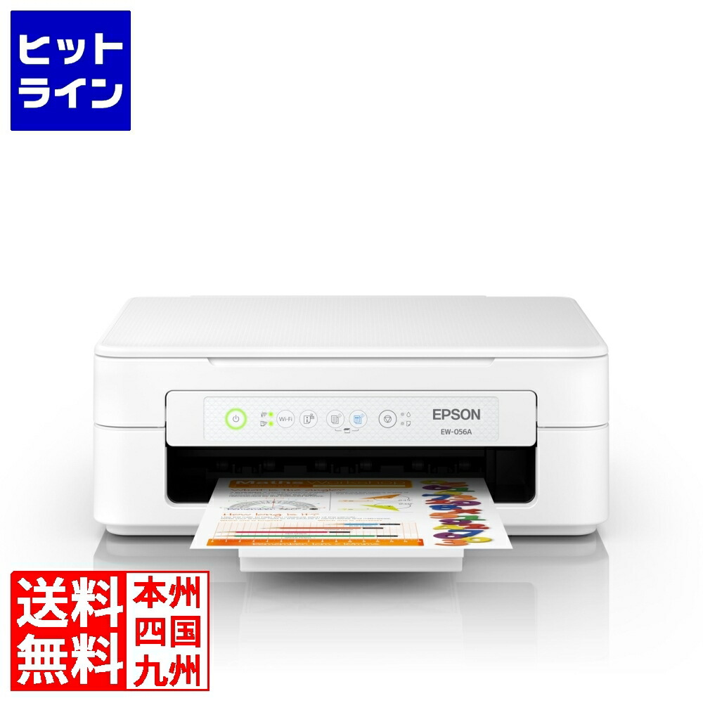 楽天市場】(LINEクーポン有)エプソン EW-056A A4カラーインクジェット