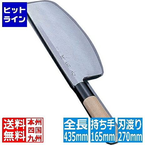 河村切り手 堺 菊守 限りない すし切 27糎 御勤め用 AKK3027