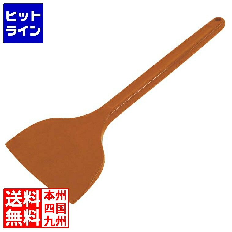 アラム MPF シリコンスクレイパー 大 長柄 赤 MP-LL-R-RE 8118027