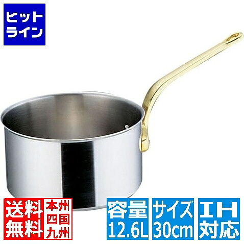 要エントリ【07/25 24時間限定当選確率2分の1!1等最大100%ポイントバック】 本間製作所 SAスーパーデンジ シチューパン(蓋無) 30cm 業務用 ※ IH対応 IH (100V/200V)とガス火対応 AST96030|ヒットライン