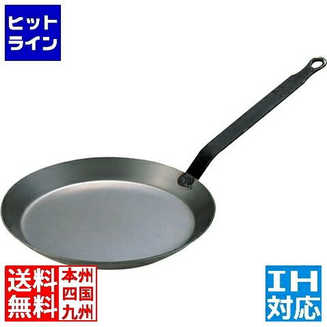 Amazon.co.jp: マトファー/ブウジャ アルミノンスティック