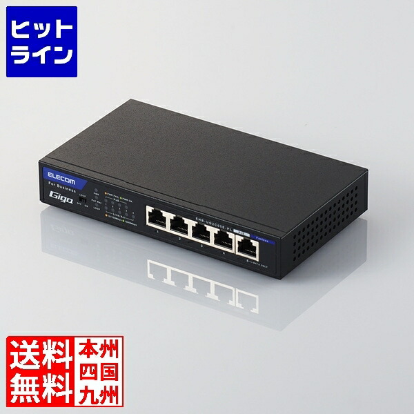 楽天市場】エレコム 10G対応ノン・インテリジェントスイッチ 8ポート