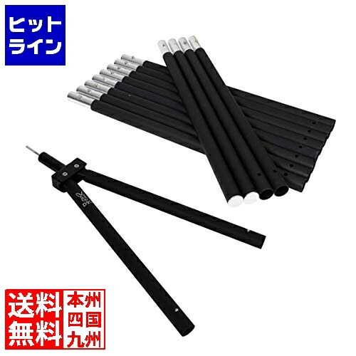 DOD DOD フタマタノキワミ アルミ合金ポール FA5-603-BK | 二又ジョイントフルセット キャンプ アウトドア〈2021年3月の新仕様版〉