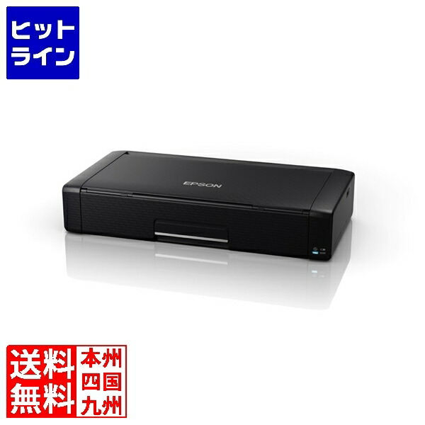 EPSON - 保留中「ミネ様」専用品 8/25迄エプソン純正インク と