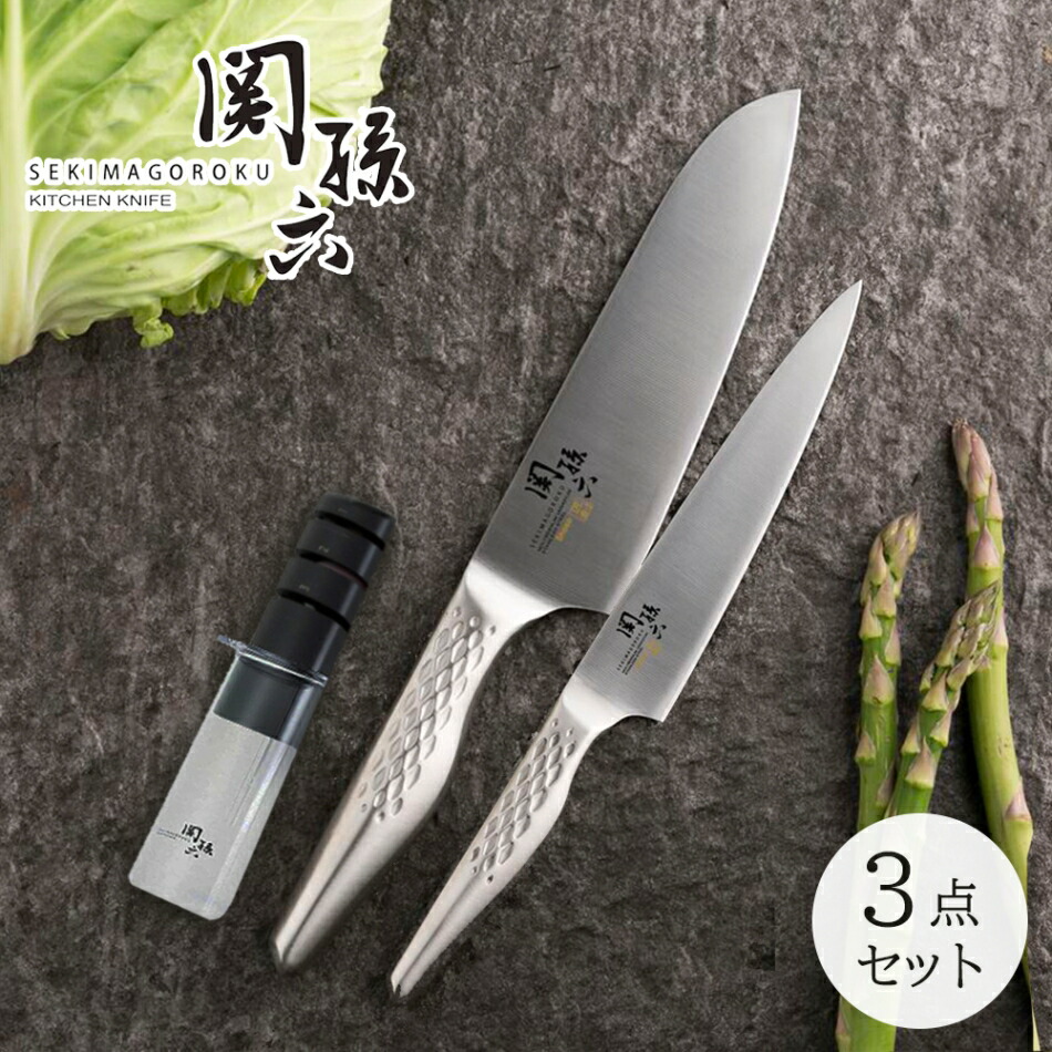 楽天市場】関孫六 三徳包丁 セット 3点 ( 小三徳包丁 & ペティ