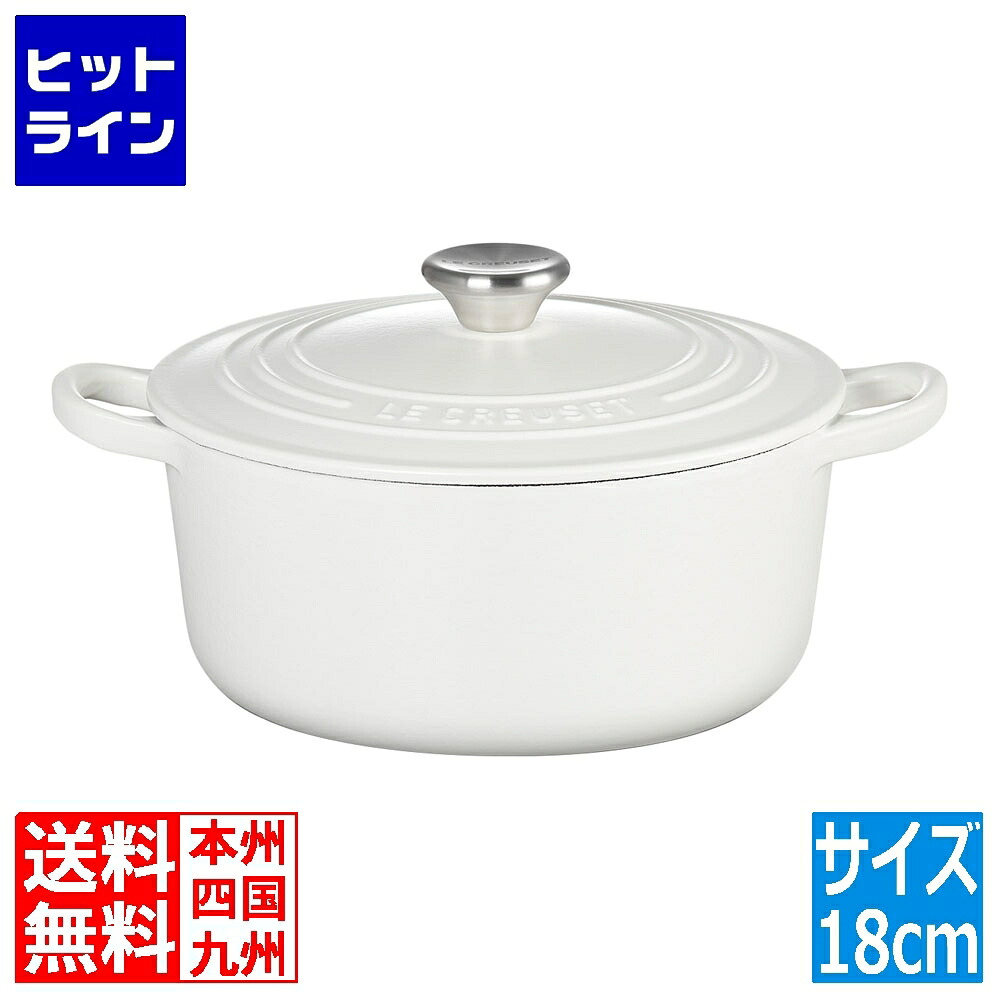 【百貨店SALE】06/11 AM1:59まで ル・クルーゼ ココット・ロンド 2101 18糎 綿織物 AKK9208