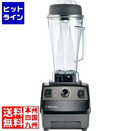 【百貨店SALE】06/11 AM1:59まで Vitamix バイタミックス ブレンダー バイタプレップ3 10087 FBL2901