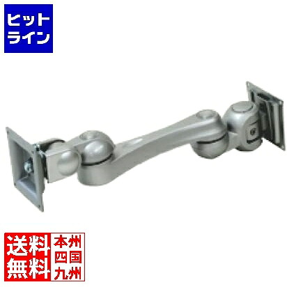 モダンソリッド VESA対応液晶モニタ用水平多関節壁付けアーム VESA75/100 LA-55-6