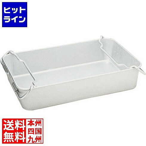 谷口金属元素産業 アルマイト 漁缶 280-A 御役目用 AGY35