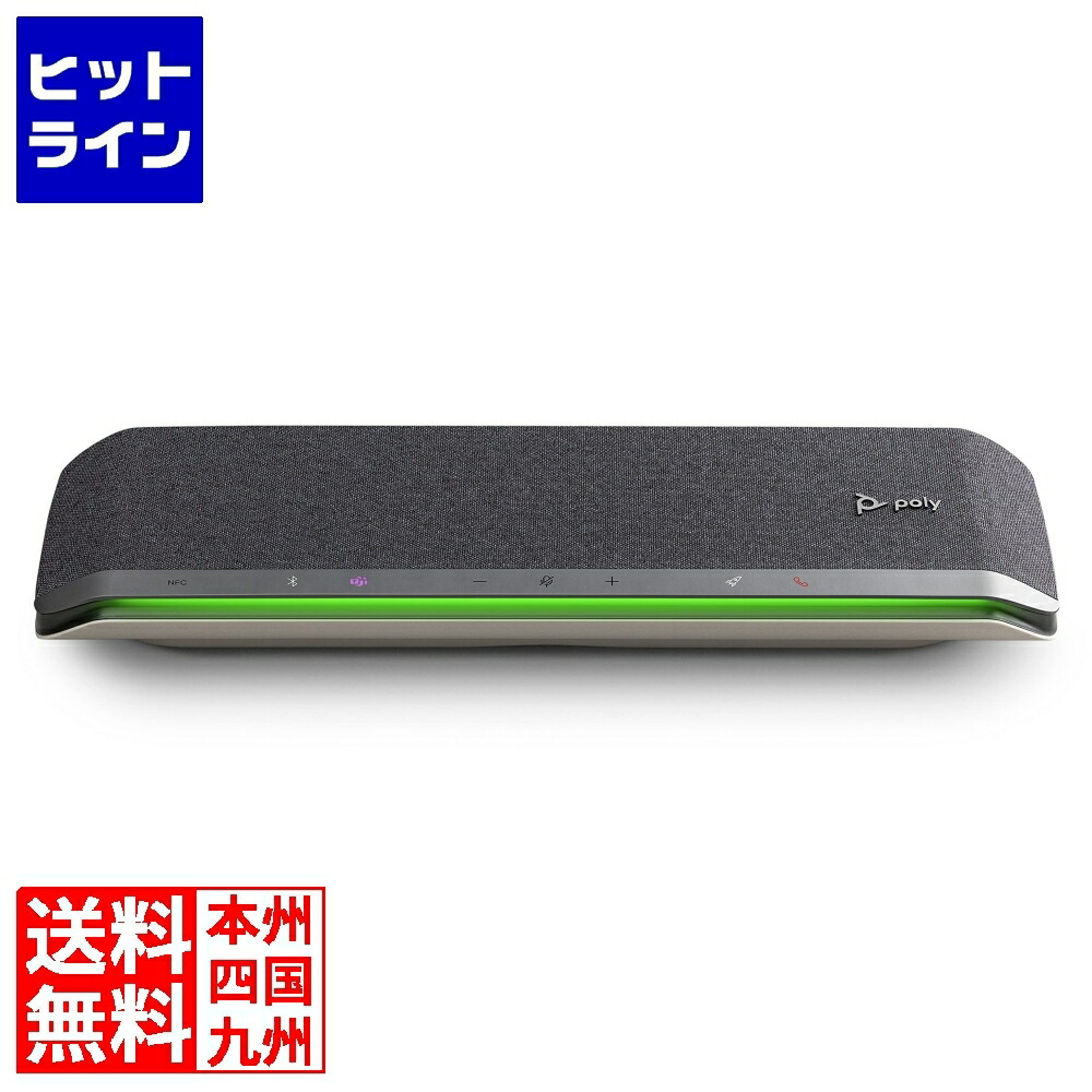 旧 Polycom ポリコム Poly Sync 60 Microsoft Teams Certified Speakerphone (旧Poly型番：216873-01) 77P41AA その他-ネットワーク機器