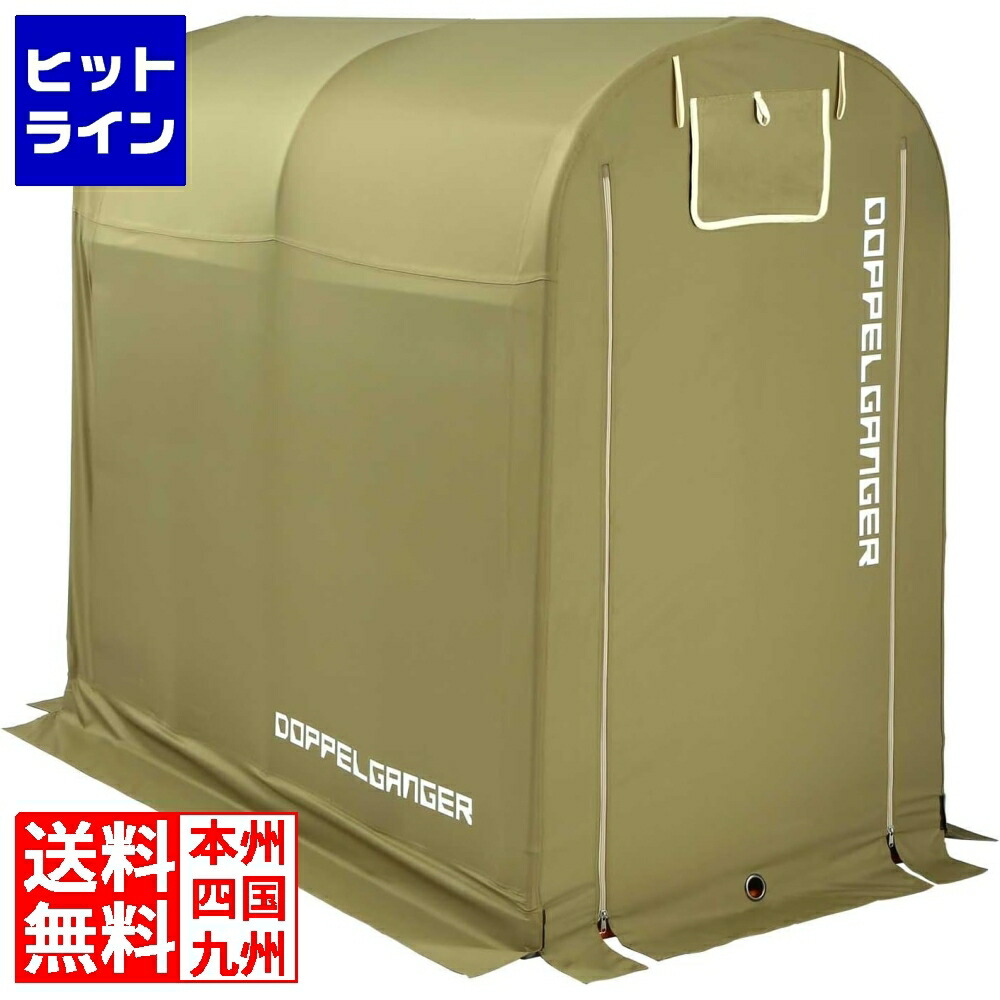 【百貨店SALE】06/11 AM1:59まで ドッペルギャンガー 記憶装置自動二輪車車宿り | M大きさ 銀輪1台 | 自動二輪車 読み込む自動二輪車 銀輪 防犯