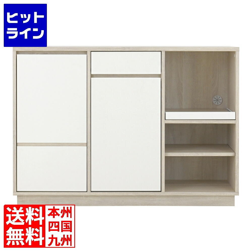 【百貨店SALE】06/11 AM1:59まで 領域ゲーム盤 幅120糎 食器棚 置き目手合い 領域台 御厨子所納める 御厨子所カウンタ 大型領域相応う 御厨子所ゲーム盤  ＜領域ゲーム盤＞